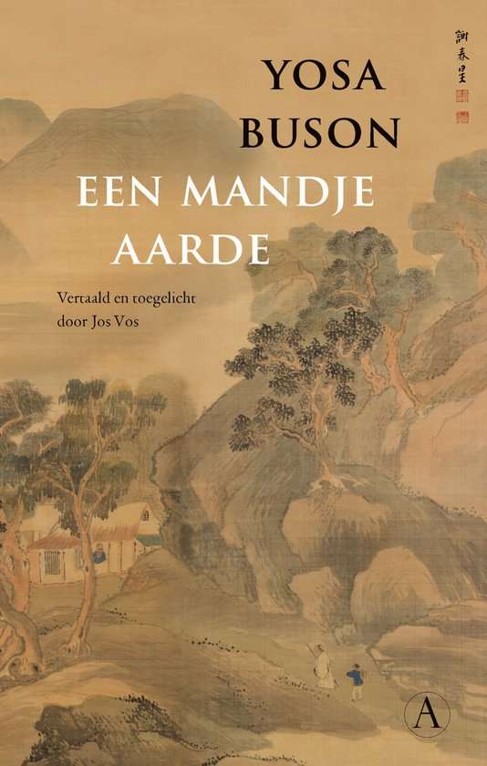 Dichter van de melancholie